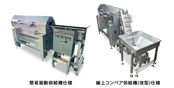 �����̌`��y�т��������E�����ɂ�茴���K�C�h�v���[�g��ύX����@�\��t�����]���@DPS���R���p�N�g���I